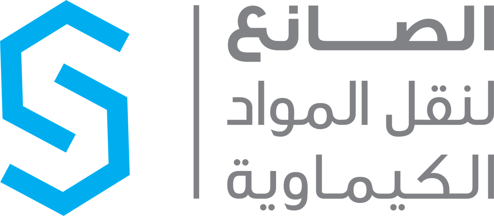 Al Sanea Logo